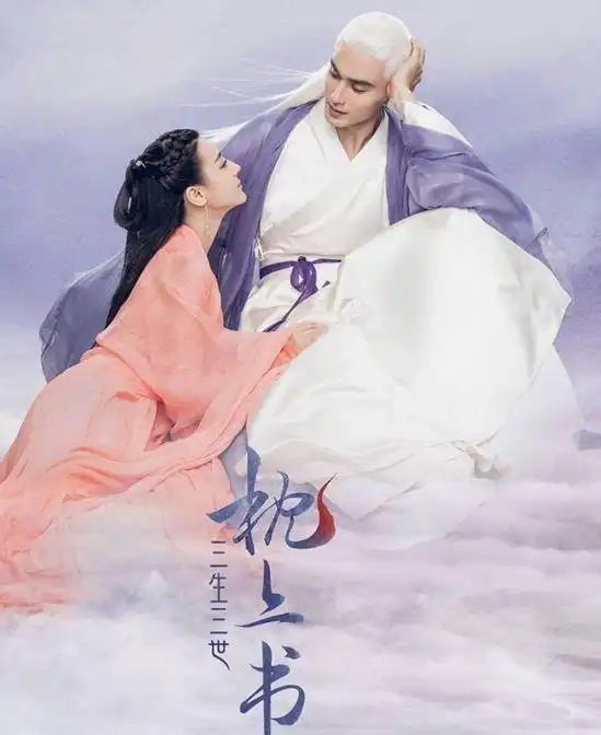 90后小花待播剧盘点,杨紫迪丽热巴郑爽谁赢了
