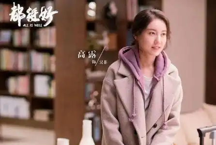 国产剧里普通人的房子终于接回地气,谢谢正午不把观众当傻子
