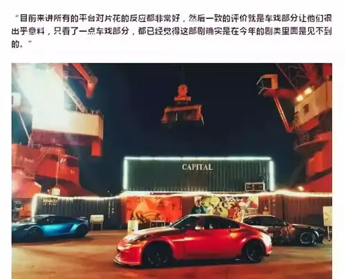 新剧极速青春今日开播,重燃赛车剧热血,开启玩剧新时代