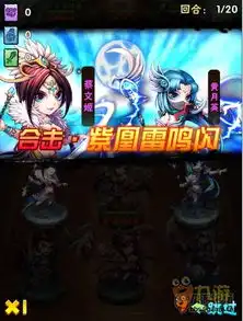 最热血的战斗年华少年三国志最新评测
