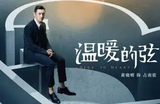 今日八卦黄晓明因baby受伤与跑男撕逼实力男星勾搭性感女星被拒绝,人气女星嫉妒助理美貌逼其辞职