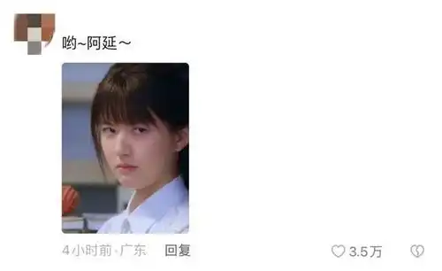 剧组很会白敬亭章若楠难哄七夕物料好欲网友喊话被哄好了