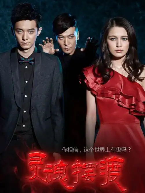 看王俊凯迪丽热巴董子健化身解忧少年,带你穿插时空