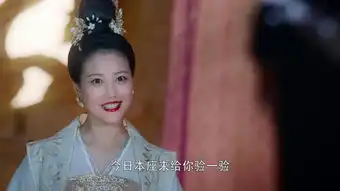 香蜜沉沉烬如霜第38集剧照,香蜜沉沉烬如霜图片
