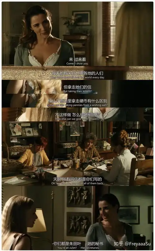 如何评价电影给朱丽叶的信
