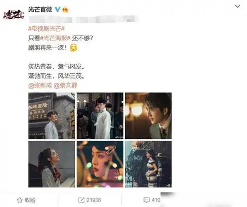 张新成新剧官宣剧照海报,女主高颜值超养眼,女配还是人气小花
