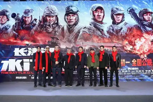 长津湖之水门桥新春记者会,陈凯歌一句话暗示七连战士命运