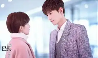 张翰新剧如若巴黎不快乐今日定档,塘主变身商务精英