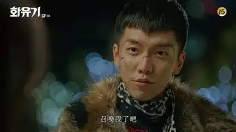 花游记别沉迷小奶狗了,猴系男友完爆狗头