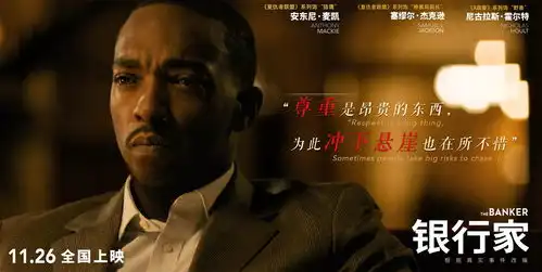 银行家发布特辑复联和x战警养成系故事
