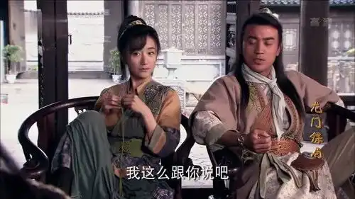 龙门镖局白敬祺没经验,陆三金让他做趟子手,吕青橙忍不住了