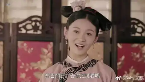 比起傅璎女孩,卫龙cp,延禧攻略的广告更好磕
