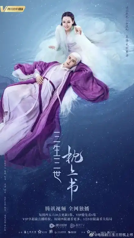 枕上书热播,佛铃花海等唯美景色皆取景于此...