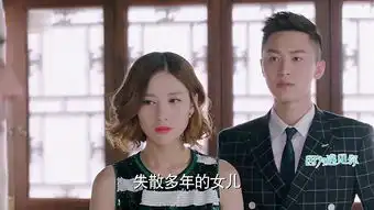 因为遇见你第34集剧照,因为遇见你图片
