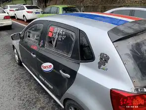 现实版飞驰人生,花六七十万改装赛车,刚上路就被挡