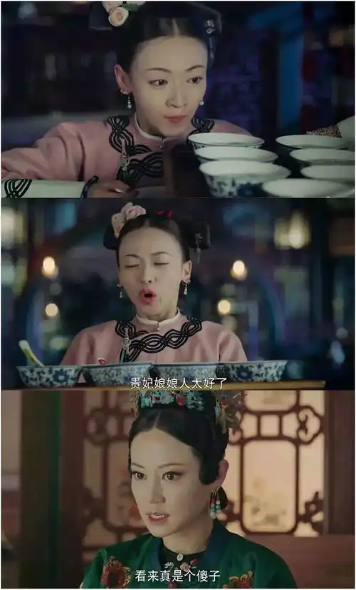 魏璎珞黑莲花的职场进阶之路
