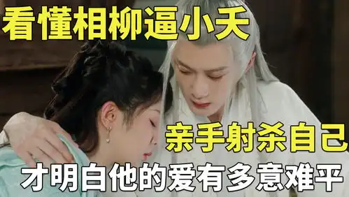 自费海报,为相柳拍专属番外原来檀健次为相柳设计了这么多细节