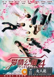 爱情公寓主角童年照曝光爱情公寓娄艺潇陈赫童年照盘点