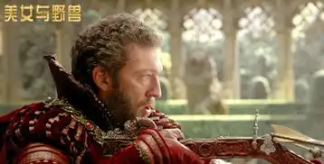 美女与野兽首曝剧照极美风景尽显魔幻绮情
