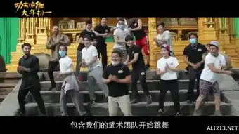 功夫瑜伽票房破14亿成龙姿势搞怪大跳尬舞
