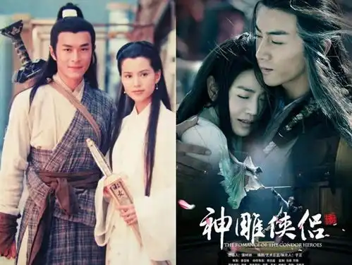 电影版神雕侠侣将拍网曝演员阵容,又来毁经典吗