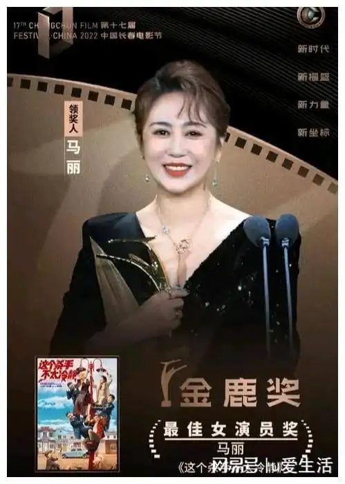 为啥会有人觉得朱一龙马丽没资格当北京国际电影节的评委
