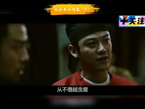 好剧大家来分享