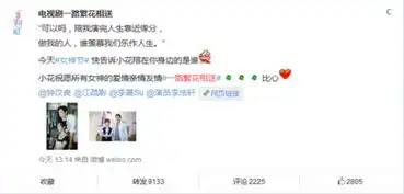 一路繁花相送电视剧曝钟汉良新剧照7月8日两大卫视开播