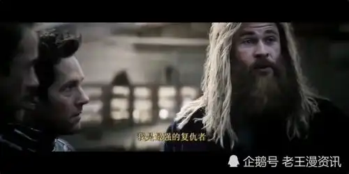 复联四,集齐宝石后,为什么让班纳打响指而不用肉体强大的雷神