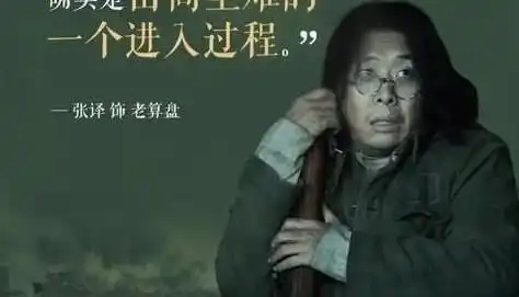 当八佰破,诞生了第六位百亿票房的男星,为什么欧豪被嘲笑
