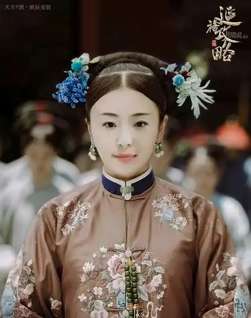 延禧攻略相思总在冷清秋贺念
