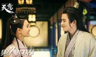 天意钱小芳喜欢谁钱小芳扮演者是太子妃升职记中的她
