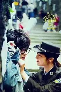 全世界曝新海报剧照颠倒世界透露人物关系
