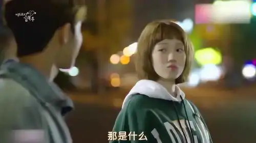 韩剧举重妖精金福珠,名场面不看不是人我一个爆笑啊哈哈哈
