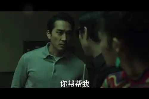 不伦恋情未删减版人间中毒