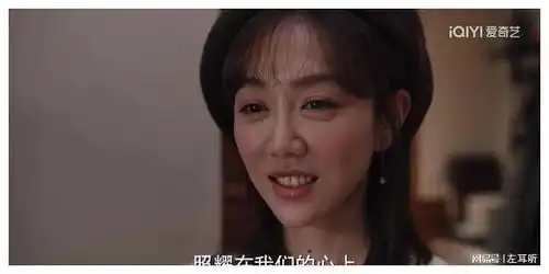 金晨被带资进组抢风头南来北往最大受益者揭秘
