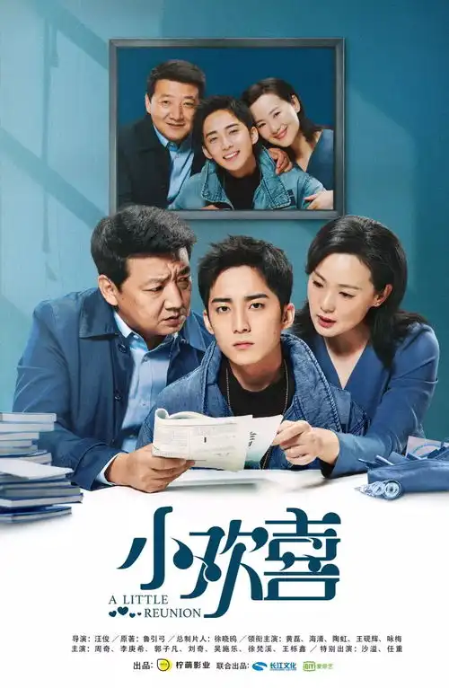 苏晓对话李星文,全面复盘峰回路转的暑期档
