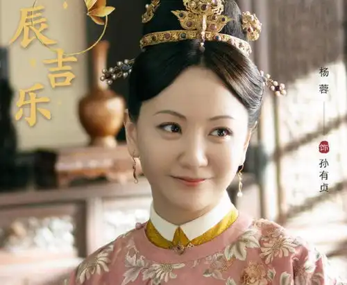 于正玉楼春配置高,白鹿演女一,金晨杨蓉演配角,追定了
