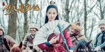 唐嫣杨幂曾演仙剑奇侠传,旗下艺人陈钰琪祝绪丹倚天过招