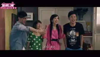 电影版爱情公寓发布主题曲mv满满回忆