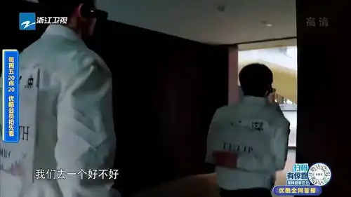 奔跑吧兄弟第六季周深拿预定卡牌花名暴露,李晨打报告竟被挂断电话
