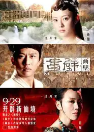 2011年10月上映电影十一影片黄金档好片连连
