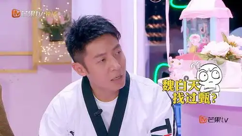 明星大侦探之巨想谈恋爱,烧脑升级,两大看点别错过