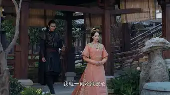 将夜第17集剧照,将夜图片
