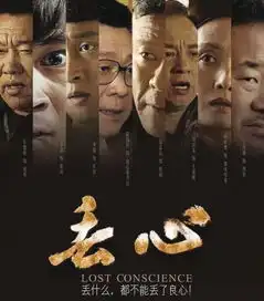 丢羊登顶华表兰州文化新突破