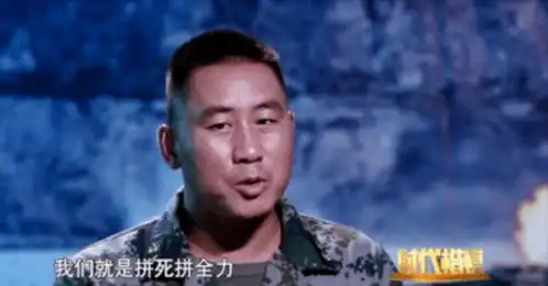 为什么可以这么硬气硬骨头六连给出最燃答案