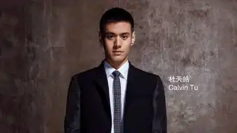 小时代家族东方春晚定妆照曝光