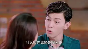 因为遇见你第15集剧照,因为遇见你图片

