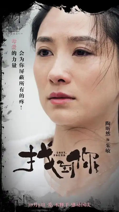 制霸大小荧屏陶昕然天天向上辛辣演绎女boss飙眼技