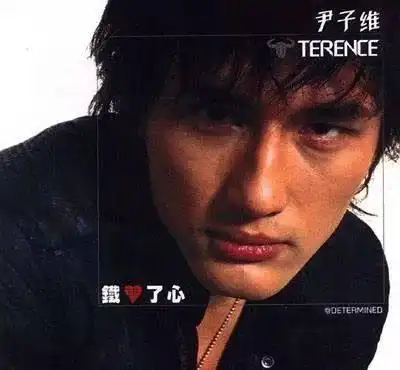 他是香港最迷人反派,女神收割机,低调随和却以演变态闻名